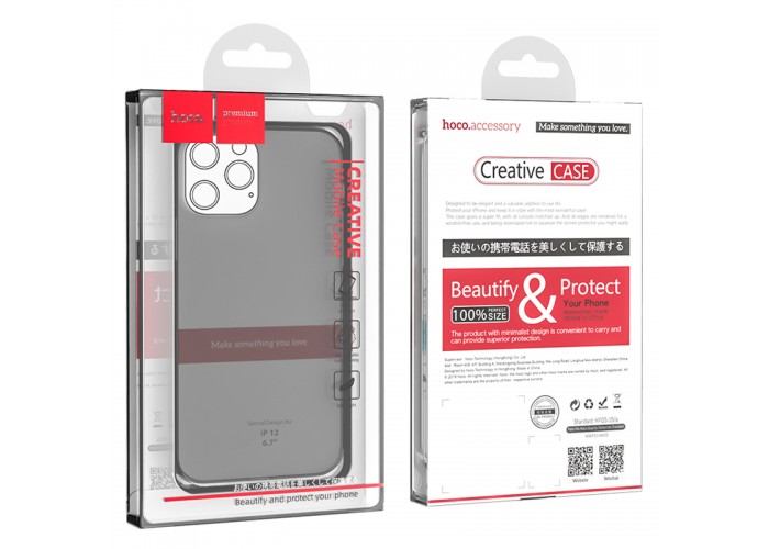 Чехол-накладка Hoco Light для iPhone 12 Pro Max, прозрачно-чёрный