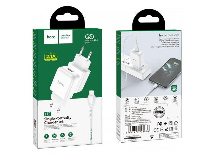 Сетевое зарядное устройство с кабелем USB-A/Lightning Hoco N2 USB-A 2.1A, белый цвет