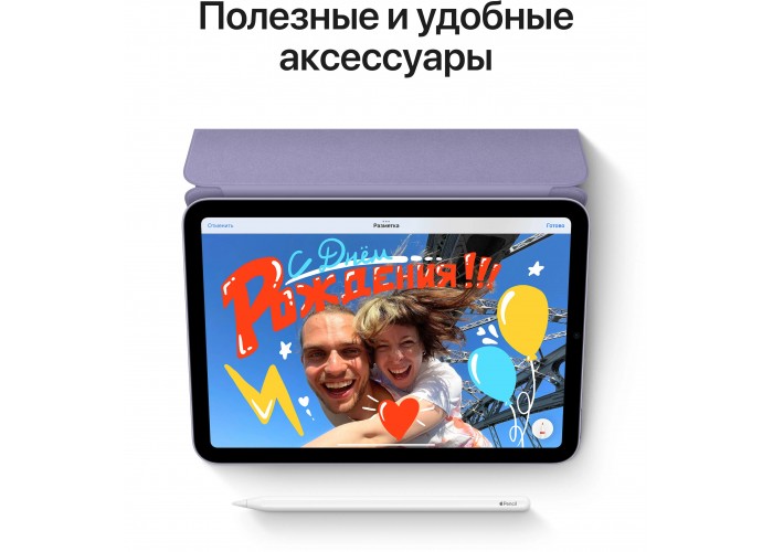 iPad mini (2021) Wi-Fi 256 ГБ «Серый космос»