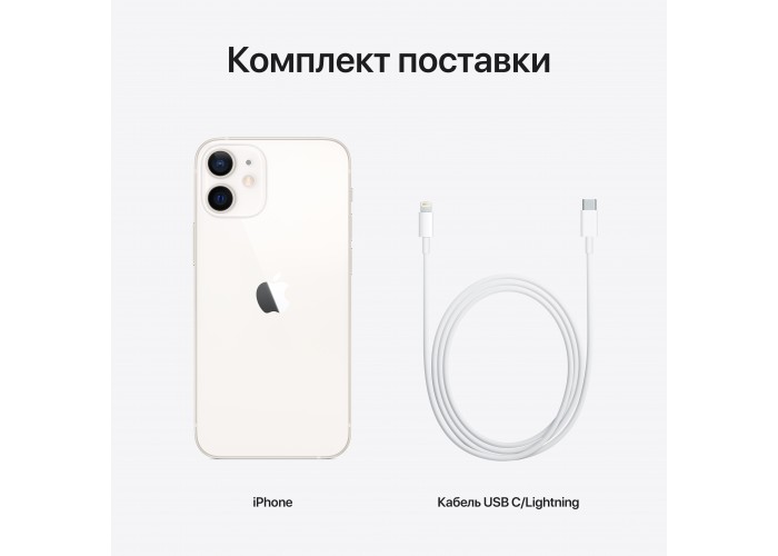 iPhone 12 mini 256 ГБ белый