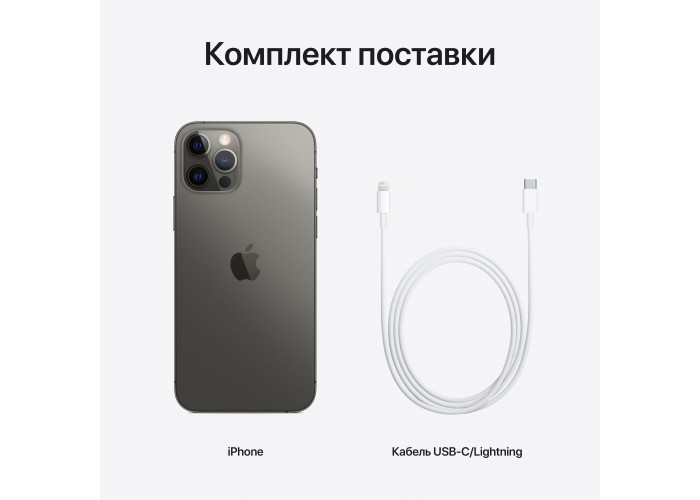 iPhone 12 Pro (Dual SIM) 128 ГБ графитовый
