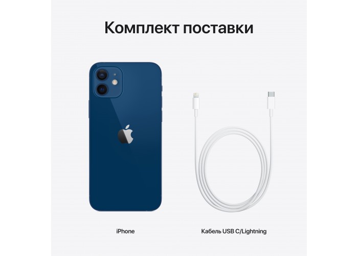 iPhone 12 (Dual SIM) 128 ГБ синий