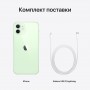 iPhone 12 (Dual SIM) 64 ГБ зелёный