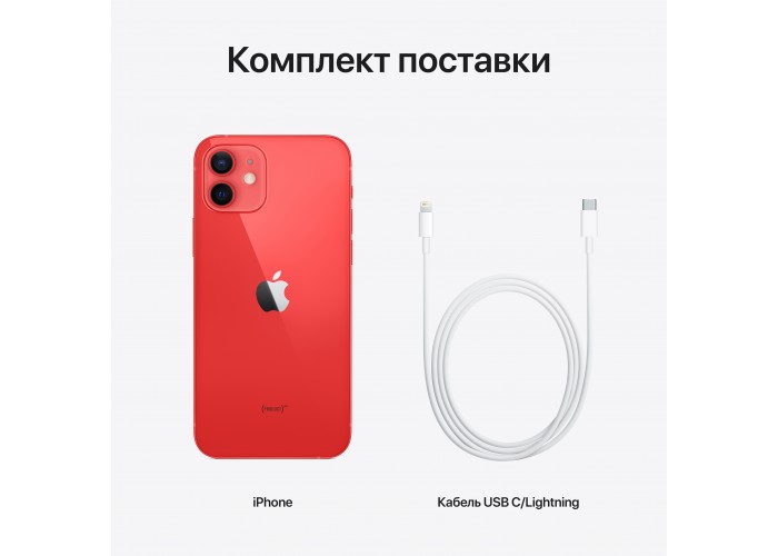iPhone 12 (Dual SIM) 64 ГБ (PRODUCT)RED