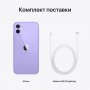 iPhone 12 256 ГБ фиолетовый