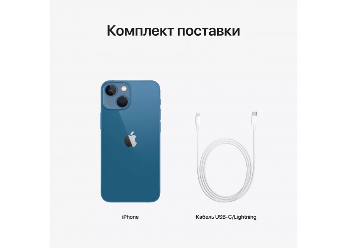iPhone 13 mini 256 ГБ Синий