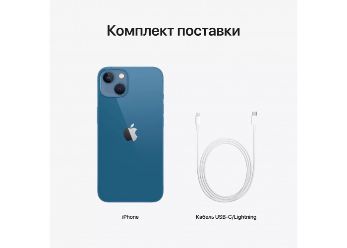 iPhone 13 512 ГБ Синий