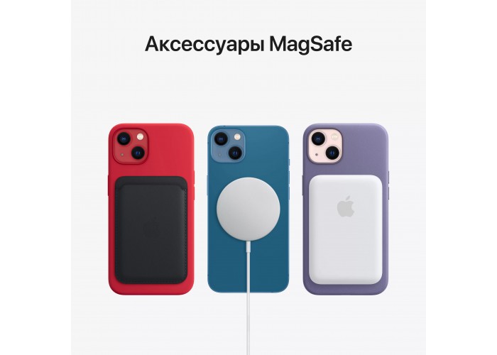 iPhone 13 256 ГБ (PRODUCT)RED