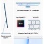 iMac 24" 2021, Retina 4.5K, M1, 7-core GPU, 8 ГБ, 256 ГБ SSD, серебристый