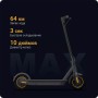 Электросамокат Ninebot KickScooter Max G30