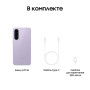 Samsung Galaxy A37 8/256GB лаванда