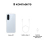 Samsung Galaxy A57 8/128GB голубой