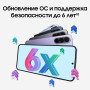 Samsung Galaxy A57 8/128GB голубой
