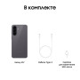 Samsung Galaxy A57 12/512GB серый