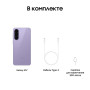 Samsung Galaxy A57 12/512GB сиреневый