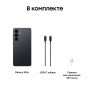 Samsung Galaxy S26+ 12/512GB чёрный