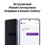 Samsung Galaxy S26 Ultra 16/1TB чёрный