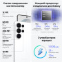 Samsung Galaxy S26 Ultra 16/1TB белый