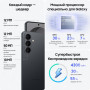 Samsung Galaxy S26 12/256GB чёрный
