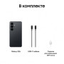 Samsung Galaxy S26 12/256GB чёрный