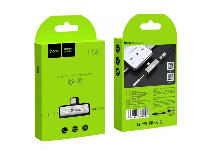 Переходник Hoco LS26 Type-C 2-in-1 Audio Converter, серебристый цвет