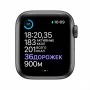 Apple Watch Series 6, 40 мм, корпус из алюминия цвета «серый космос», спортивный ремешок