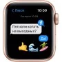 Apple Watch SE, 40 мм, корпус из алюминия золотого цвета, спортивный ремешок цвета «сияющая звезда»