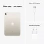 iPad mini (2021) Wi-Fi + Cellular 64 ГБ «Сияющая звезда»