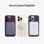 iPhone 13 Pro Max 256 ГБ серебристый