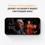 iPhone 13 512 ГБ «Сияющая звезда»