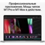 MacBook Pro 14" Late 2021, M1 Pro 8C CPU, 14C GPU, 16 ГБ, 512 ГБ SSD, серебристый